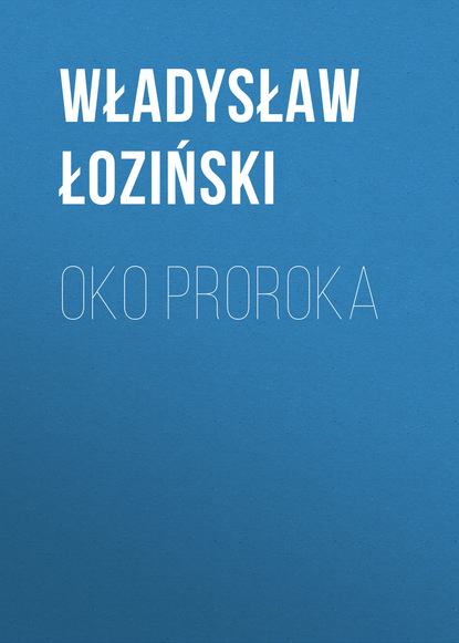 Книга Władysław Łoziński Oko proroka
