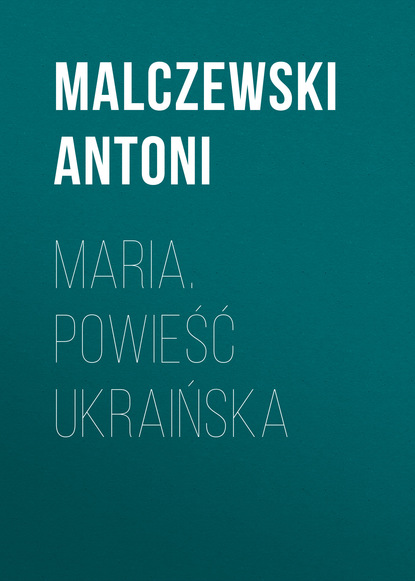 Книга Malczewski Antoni Maria. Powieść ukraińska