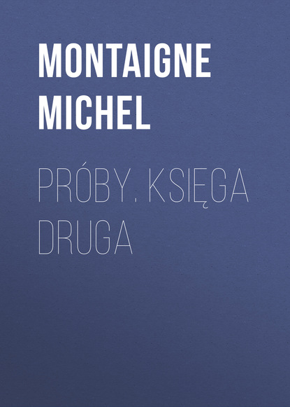 Книга Montaigne Michel Próby. Księga druga