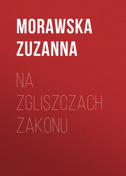 Книга Morawska Zuzanna Na zgliszczach Zakonu