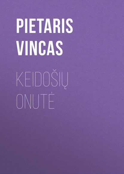 Книга Pietaris Vincas Keidošių Onutė