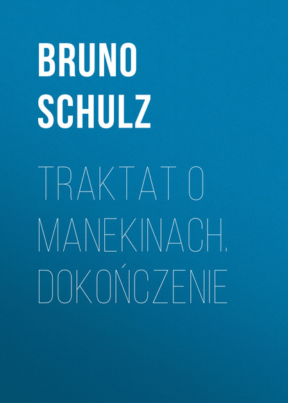 Книга Bruno Schulz, Bruno  Schulz Traktat o Manekinach. Dokończenie