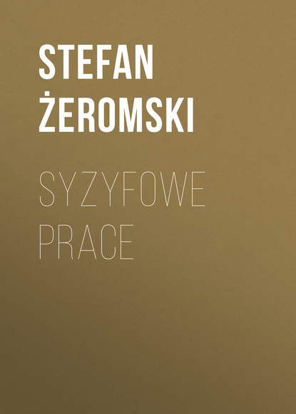 Книга Stefan Zeromski Syzyfowe prace