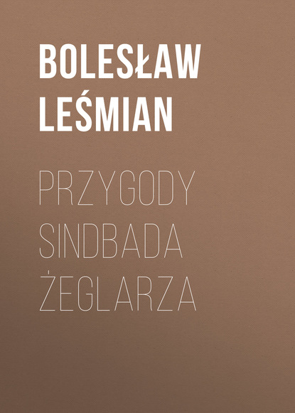 Книга Bolesław Leśmian Przygody Sindbada żeglarza