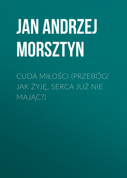 Книга Jan Andrzej Morsztyn Cuda miłości (Przebóg! Jak żyję, serca już nie mając?)