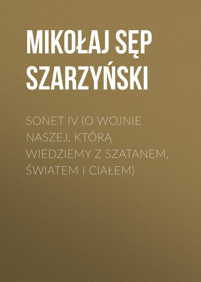 Книга Mikołaj Sęp Szarzyński, Mikołaj Szarzyński Sonet IV (O wojnie naszej, którą wiedziemy z szatanem, światem i ciałem)