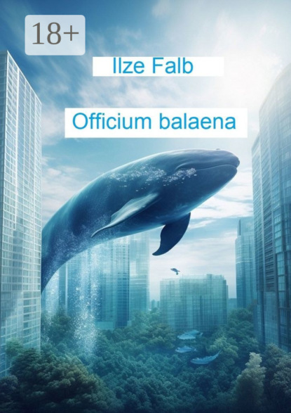 Книга Ilze Falb Officium balaena