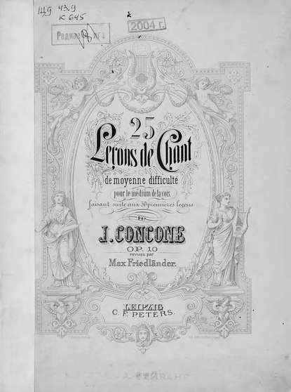 Книга Джузеппе Конконе,  ЦГПБ 25 lecons de Chant de moyenne difficulte pour le medium de la voix