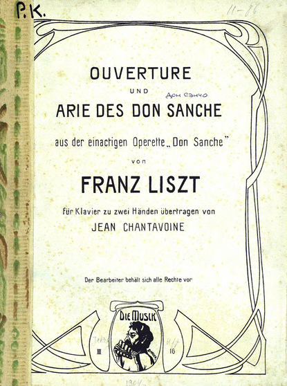 Книга Ференц Лист,  ЦГПБ Ouverture und Arie des don Sanche aus der einactigen Operette "Don Sanche" von F. Liszt