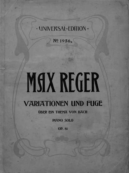 Книга Макс Регер,  ЦГПБ Variationen und Fuge uber ein Thema von Joh. Seb. Bach fur Klavier zu 2 Hd.