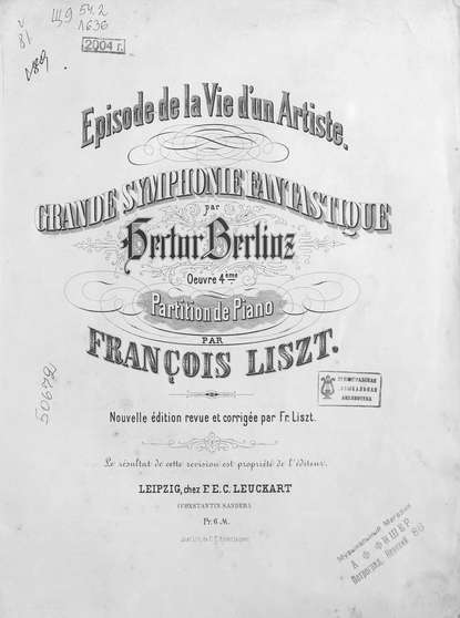 Книга Гектор Берлиоз,  ЦГПБ Episode de la Vie d'un Artiste