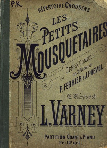 Книга  ЦГПБ, Луи Варней Les petits mousquetaires