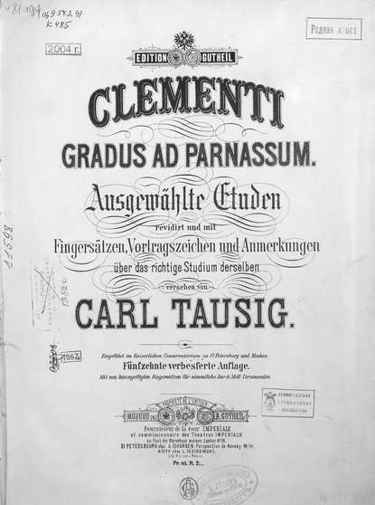 Книга Муцио Клементи,  ЦГПБ Gradus ad Parnassum