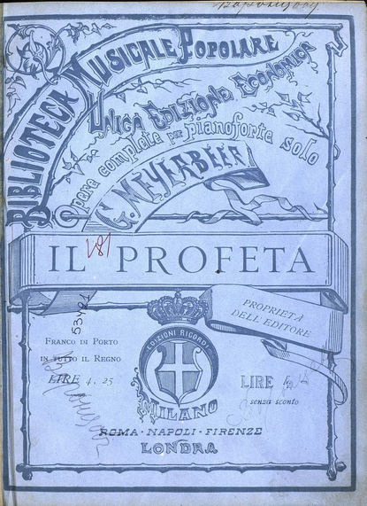 Книга  ЦГПБ, Джакомо Мейербер Il profeta