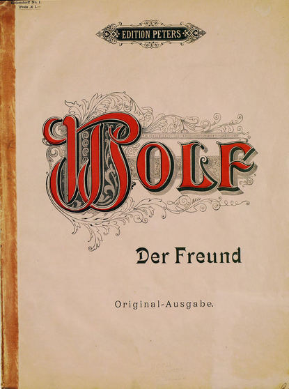 Книга  ЦГПБ, Хуго Вольф Der Freund