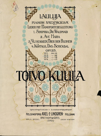 Книга  ЦГПБ, Тойво Тимотеус Куула Ave Maria