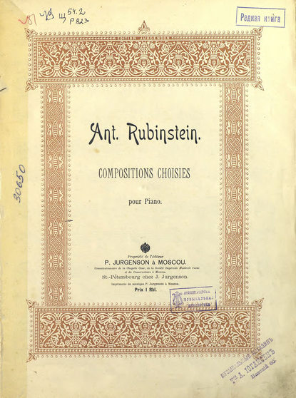 Книга Антон Григорьевич Рубинштейн,  ЦГПБ Избранные сочинения
