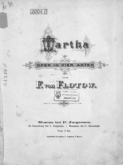 Книга  ЦГПБ, Фридрих Флотов, Фридрих фон Флотов Martha