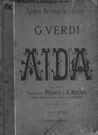 Книга Джузеппе Верди,  ЦГПБ Aida