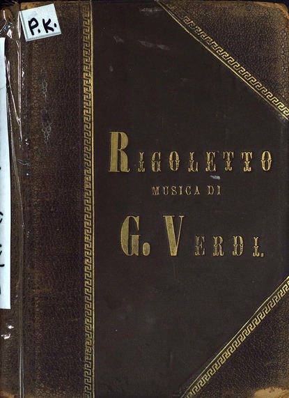 Книга Джузеппе Верди,  ЦГПБ Rigoletto