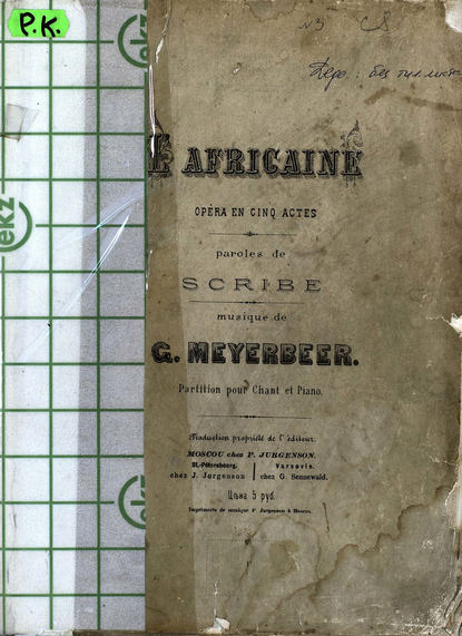 Книга  ЦГПБ, Джакомо Мейербер Африканка