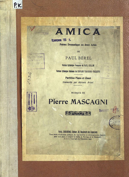 Книга  ЦГПБ, Пьетро Масканьи Amica