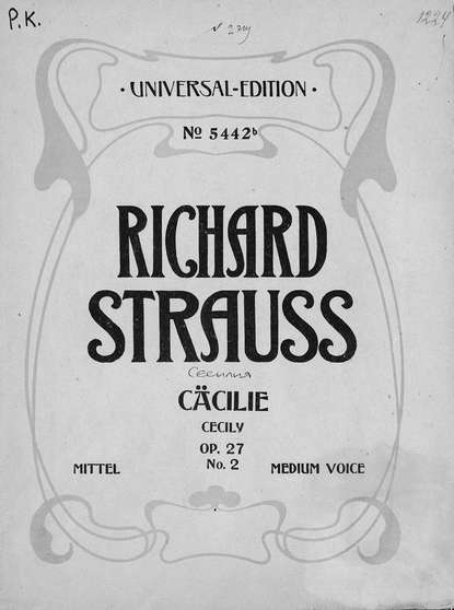 Книга Рихард Штраус,  ЦГПБ Cacilie