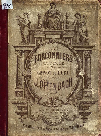 Книга Жак Оффенбах,  ЦГПБ Les Braconiers