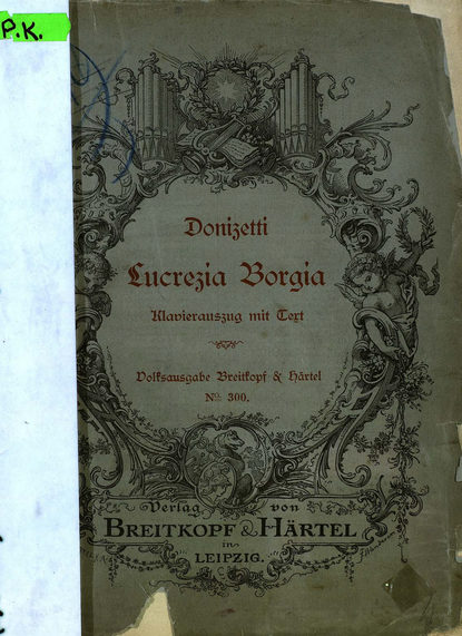 Книга Гаэтано Доницетти,  ЦГПБ Lucrezio Borgia