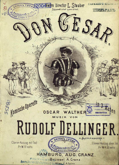Книга  ЦГПБ, Рудольф Деллингер, Деллингер Рудольф Don Cesar