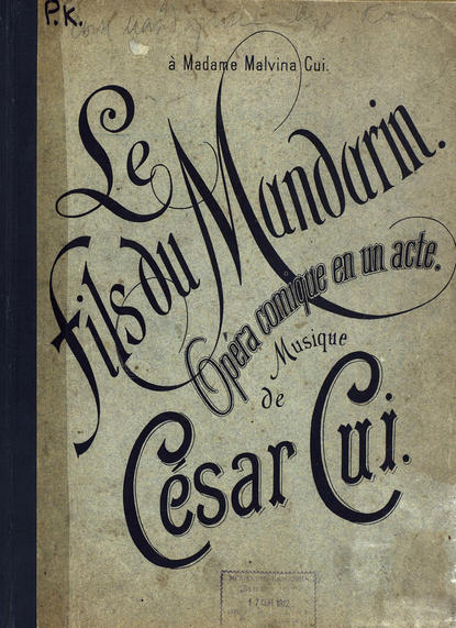 Книга Цезарь Антонович Кюи,  ЦГПБ Le fils du Mandarin
