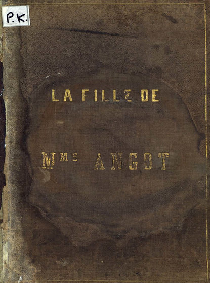 Книга  ЦГПБ, Шарль Лекок La fille de M-me Angot