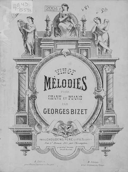 Книга Жорж Бизе,  ЦГПБ Vingt melodies pour chant et piano