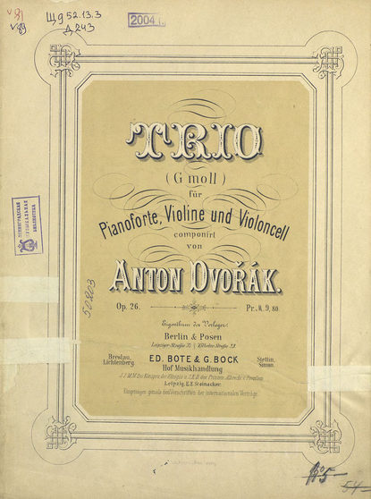 Книга  ЦГПБ, Антонин Дворжак Trio (G-moll) fur Pianoforte, Violine und Violoncell