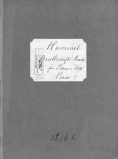 Книга Иоганн Непомук Гуммель,  ЦГПБ, Иоганн Гуммель Gesellschafts-Rondo in D-dur fur Piano-Forte und Flote