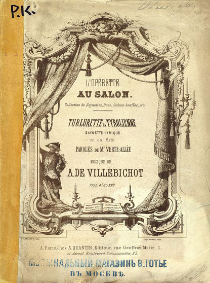 Книга  ЦГПБ, А. Вильбишот, Вильбишот А. Turlurette la Tyrolienne