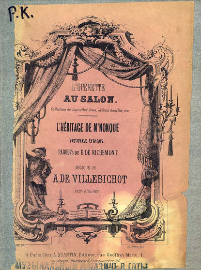 Книга  ЦГПБ, А. Вильбишот, Вильбишот А. L'heritage de m'nonque