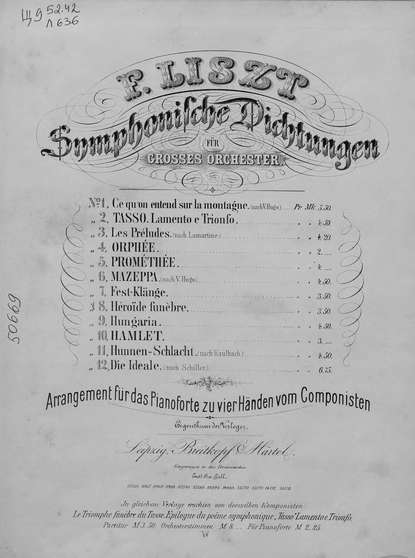 Книга Ференц Лист,  ЦГПБ Heroide funebre