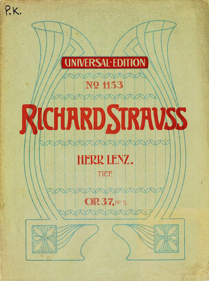 Книга Рихард Штраус,  ЦГПБ Herr Lenz
