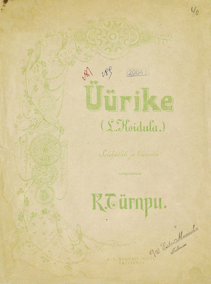Книга  ЦГПБ, К. Турнпу Uurike