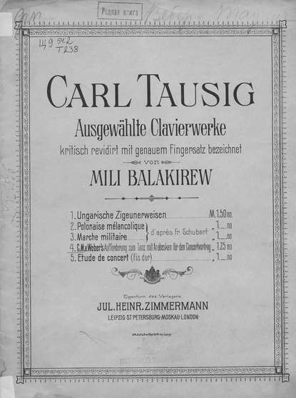 Книга Карл Таузиг,  ЦГПБ C. M. v. Weber's Aufforderung zum Tanz mit Arabesken fur den Concertvortrag