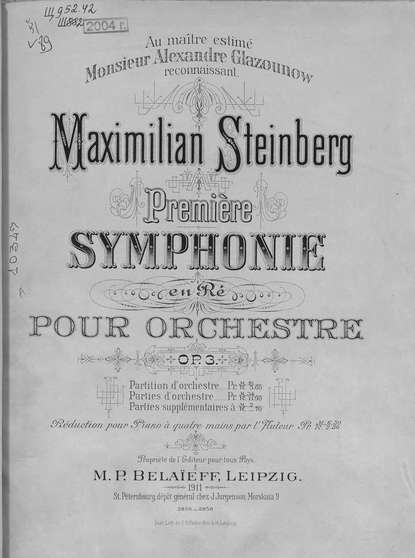 Книга  ЦГПБ, Максимилиан Осеевич Штейнберг Premiere symphonie en pour orchestre