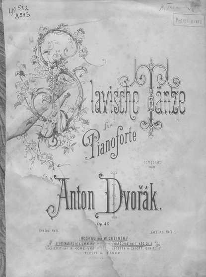 Книга  ЦГПБ, Антонин Дворжак Slavische Tanze fur pianoforte