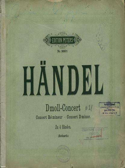 Книга Георг Фридрих Гендель,  ЦГПБ Concert (D moll)