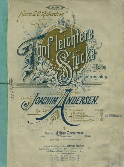 Книга Карл Иоахим Андерсен,  ЦГПБ Unterm Balcon