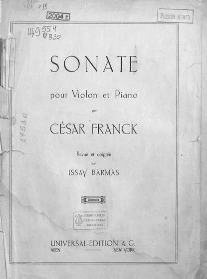 Книга  ЦГПБ, Сезар Франк Sonate pour Violon et Piano