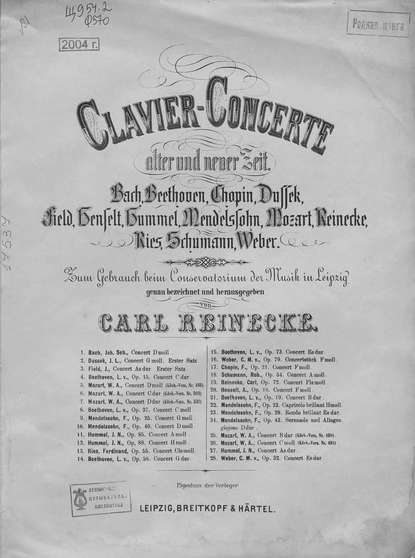 Книга Джон Филд,  ЦГПБ Konzert (№ 2, erster Satz)