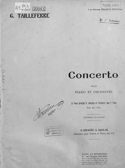 Книга  ЦГПБ, Жермен Тайфер Concerto pour Piano et Orchestre