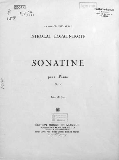 Книга  ЦГПБ, Николай Львович Лопатников Sonatine pour Piano