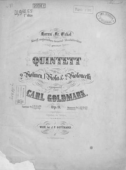 Книга  ЦГПБ, Карл Гольдмарк Quintett fur 2 Violinen, 1 Viola & 2 Violoncelli